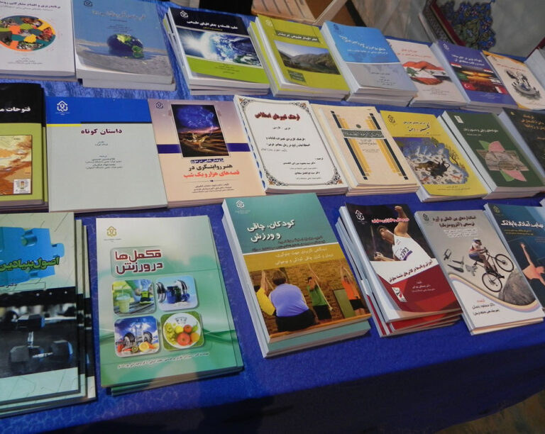 The First Iranian Book Festival – Sydney