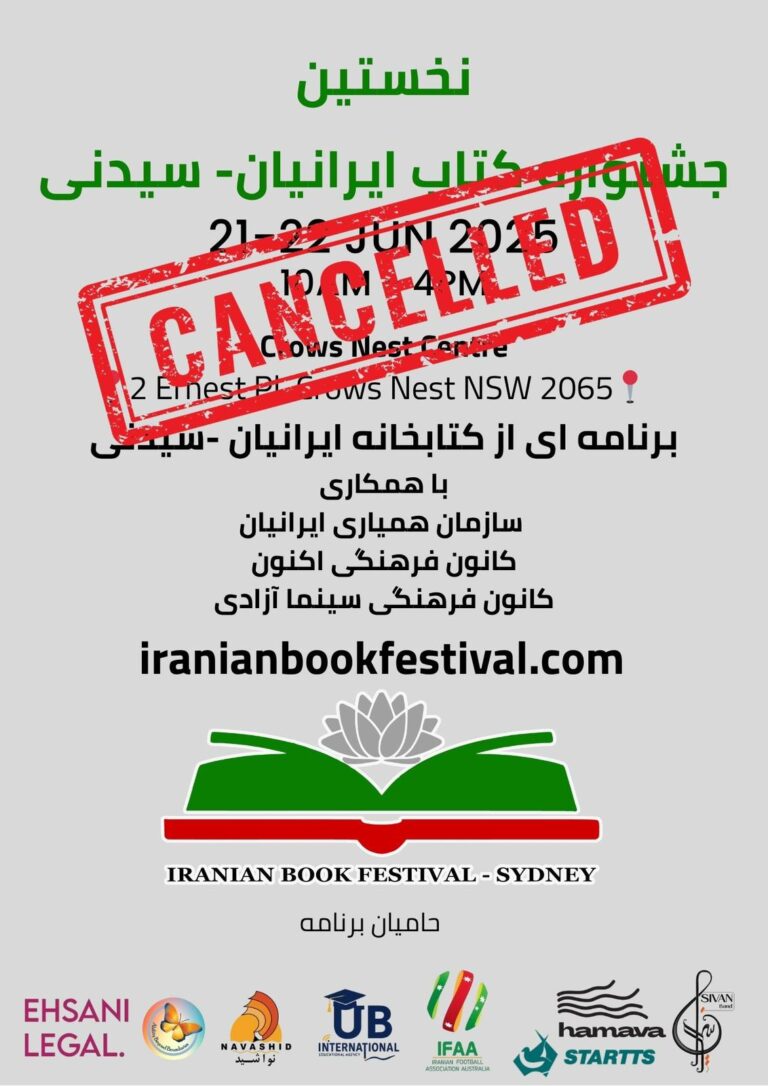 Iranian Book Festival Canceled