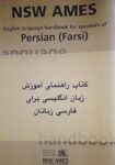 Pari Mokhtari Book (9)